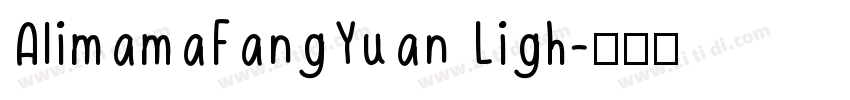 AlimamaFangYuan Ligh字体转换